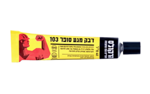 שפורפרת דבק מגע מקצועי - 40 מ"ל