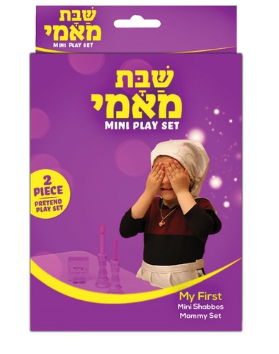 שבת מאמי