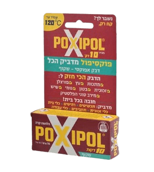 פוקסיפול שקוף - 14 מ