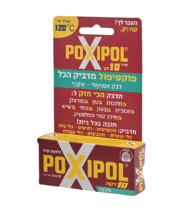 פוקסיפול שקוף - 14 מ"ל