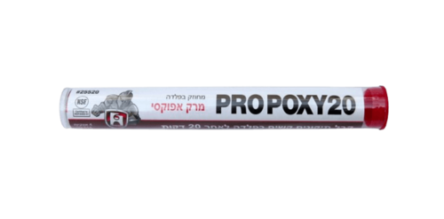 פרופוקסי - 114 גרם