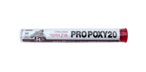 פרופוקסי - 114 גרם