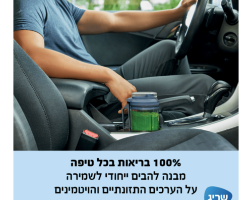 שייקר נינג’ה Blast Max נייד כחול