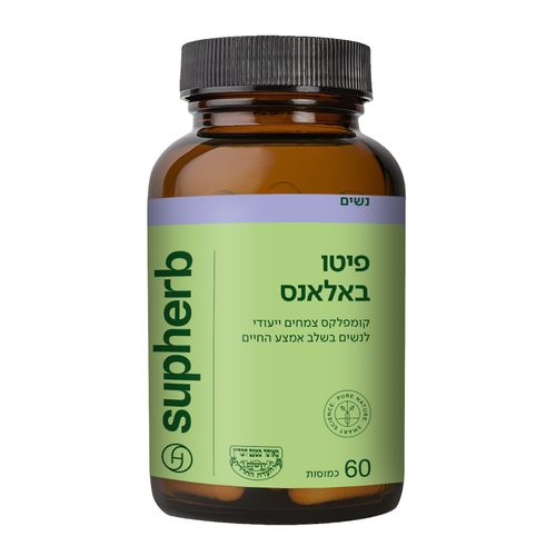 פיטו באלאנס (60 כמוסות )בד