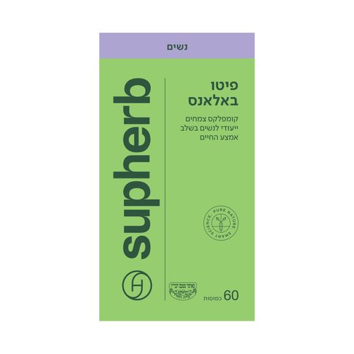 פיטו באלאנס (60 כמוסות )בד