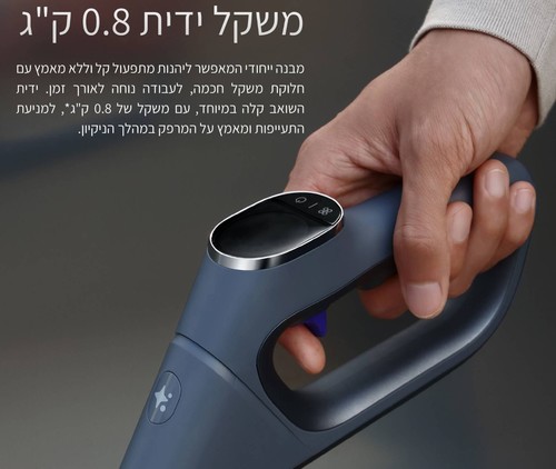 שואב אבק שוטף Narwal S20 Pro