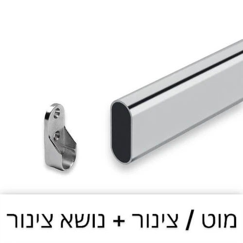 חיבור למוט (צינור אובלי) תליית בגדים לארון פינה 90º | אפור