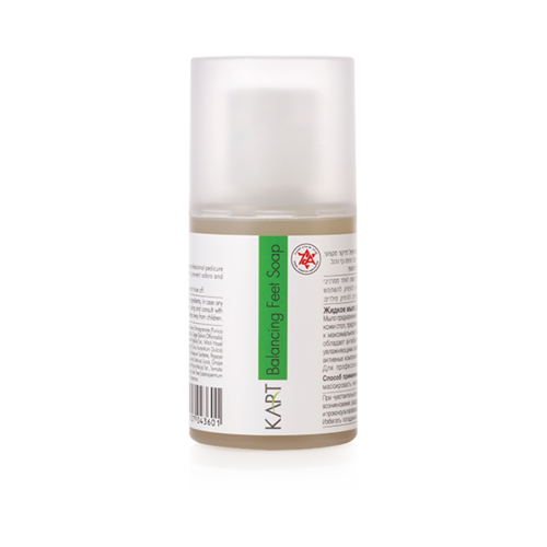 קארט-KART Unique Remover 250ml