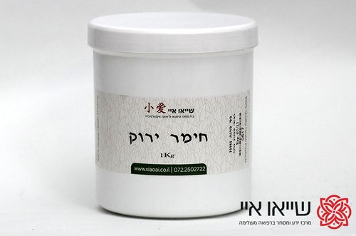 חימר ירוק 1 קג