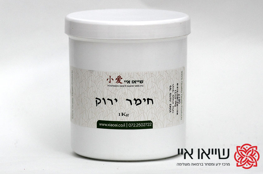 חימר ירוק (250 גרם)