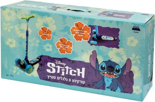 קורקינט 3 גלגלים מתקפל סטיץ'