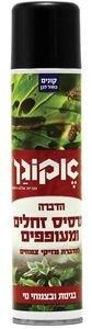 אקוגן באג תרסיס להדברת מזיקים בצמחייה 1 ליטר