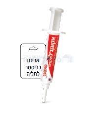 אקוגן ג