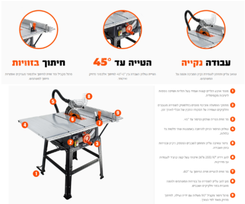 מסור שולחן חשמלי “10 1800W HUNTER מקצועי מבית Hunter, המיועד לנגרים מקצועיים וחובבי DIY, מספק חיתוכים אחידים, מדויקים ובקצב גבוה