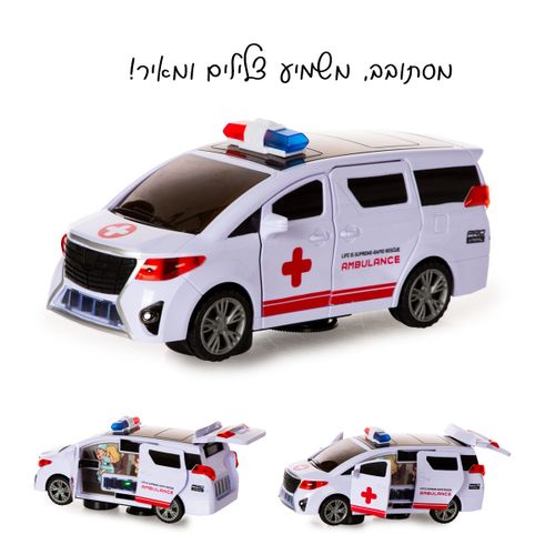 רכב חירום חשמלי דלתות נפתחות