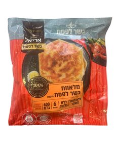 מלוואח לל"ג