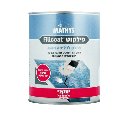 פילקוט – אוטם דליפות מיידי