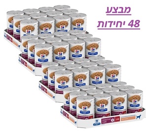 מבצע!! 48 יחידות של הילס I/D שימורים לכלב 360 ג' ב-888 ש"ח הילס פרסקריפשן דיאט
