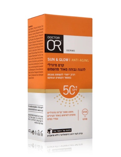 קרם הגנה מינרלי אנטי אייג'ינג Doctor Or SUN & GLOW +50SPF