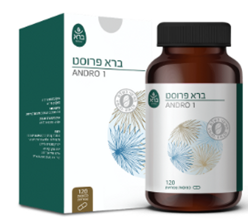Bara prost | ברא פרוסט (120 כמוסות)