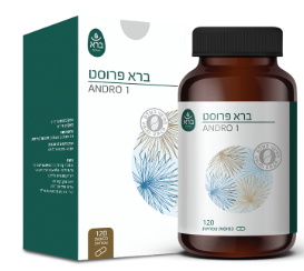 Bara prost | ברא פרוסט (120 כמוסות)