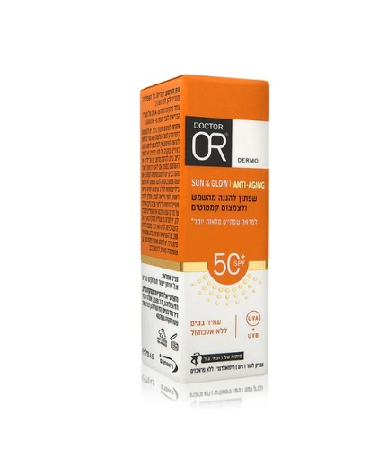 שפתון להגנה גבוהה מאוד מהשמש  50SPF+ ולצמצום קמטוטים Doctor Or SUN & GLOW