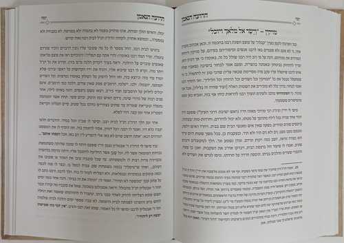 הרועה הנאמן - רב מאיר מאזוז