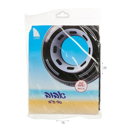 אבוב שחור 90 ס