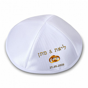 כיפה