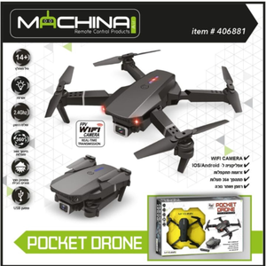 רחפן לילדים מתקפל עם מצלמה ושלט POCKET DRONE WIFI
