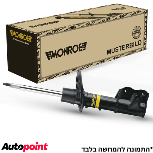 בולם פורד פוקוס קדמי ימין מ11 עד14