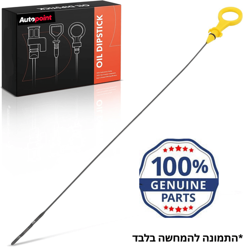 מדיד שמן מאזדה לנטיס מ99 נפח 1.6 מקורי