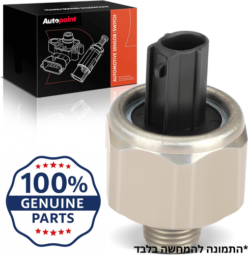 חיישן נקישות סוזוקי גימיני סוויפט גרנד ויטרה תואם מקור