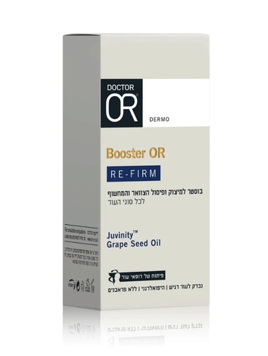  בוסטר למיצוק ופיסול הצוואר והמחשוף Doctor Or | RE-FIRM 
