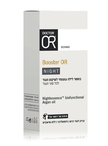 בוסטר לילה עוצמתי לשיקום העור Doctor Or | NIGHT 