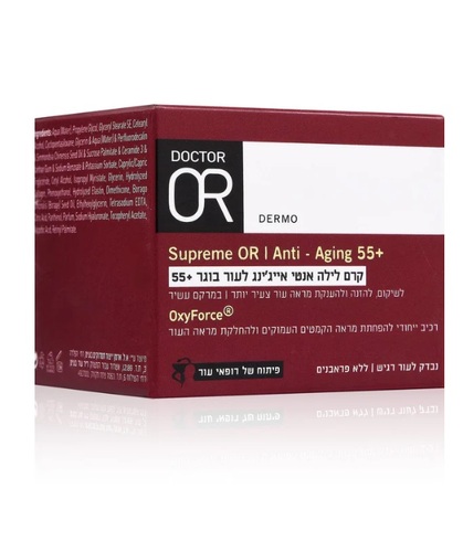  קרם לילה אנטי אייג'ינג לעור בוגר +55| Doctor Or Supreme OR 