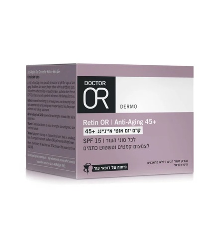 קרם יום אנטי אייג'ינג +45 | Doctor Or Retin OR 