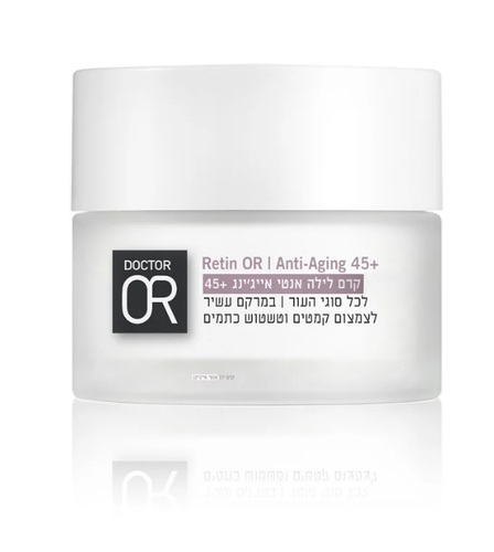 קרם לילה אנטי אייג'ינג +45 | Doctor Or Retin OR 