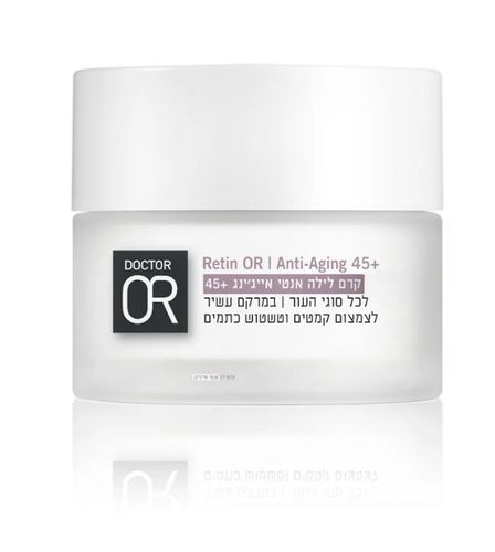 קרם עיניים אנטי אייג'ינג +45 | Doctor Or Retin OR 