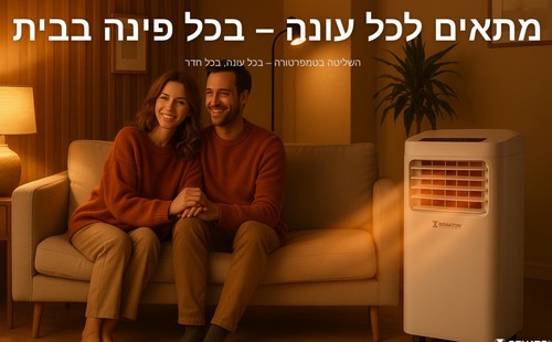 מזגן נייד Benaton BT-9009