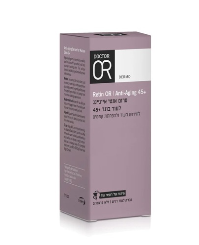 סרום אנטי אייג'ינג +45 | Doctor Or Retin OR 