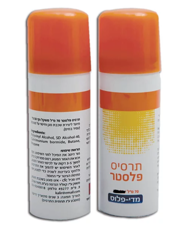 ספריי פלסטר 150 מ