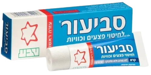 משחת סביעור 10 גרם חברת טבע