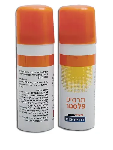 חבילת ספריי פלסטר+ ספריי קירור 150 סמ