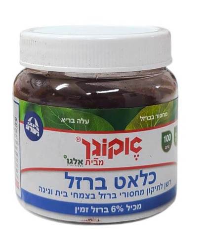 כלאט ברזל תוסף דשן לצמחים - 100 גרם