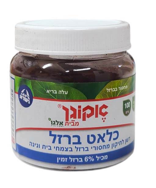 כלאט ברזל תוסף דשן לצמחים - 100 גרם