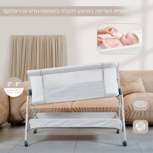 עריסה לתינוק נצמדת עם 6 מצבי גובה - דגם אריא אפור בהיר