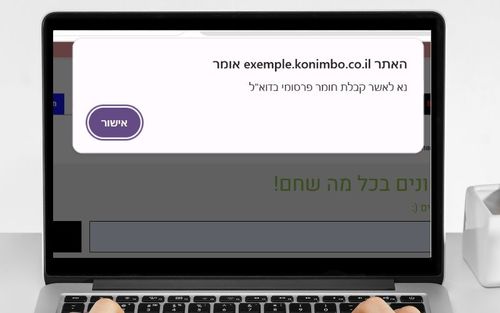 הקפצת הודעת שגיאה אם הצ'קבוקס של הניוזלטר לא מסומן