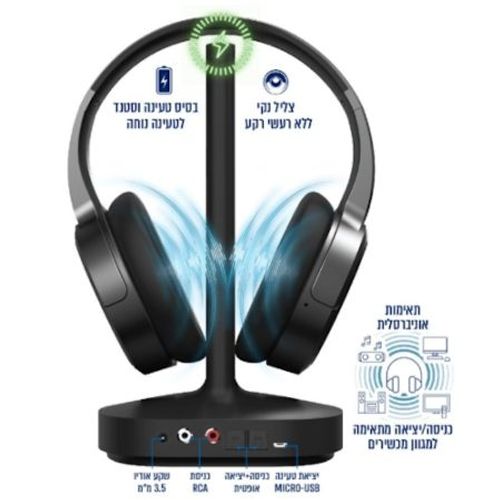 אוזניות אלחוטיות BROOKSTONE ברוקסטון דגם BKH-520