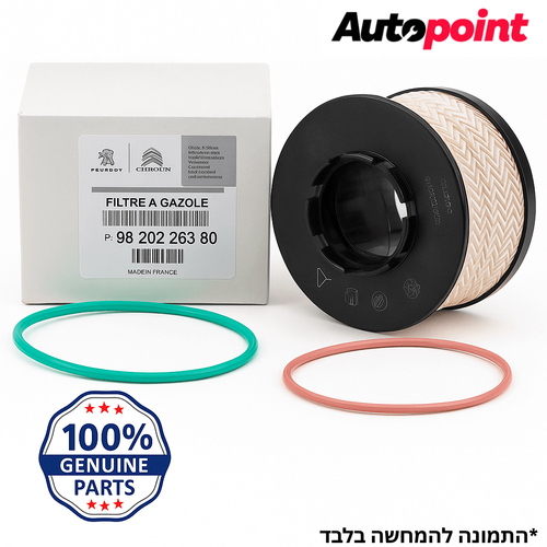 פילטר סולר פגו סיט ברלינגו 1.6 מ11 עד14